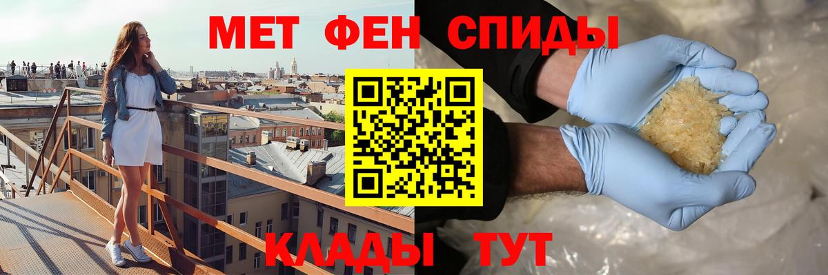 АМФЕТАМИН 98%  ОМГ ОМГ tor  Amphetamine  Бахчисарай  Вход с VPN  Амфетамин 