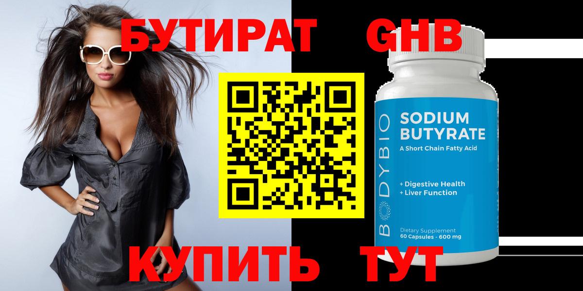 Псилоцибиновые грибы Бахчисарай