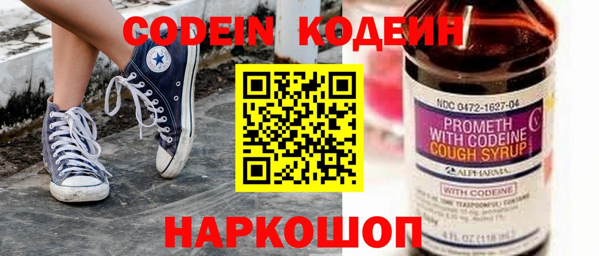 Канабис  APVP СОЛЬ   Бахчисарай  Меф кристаллы  Амфетамин   Вход с VPN  МЕТ  NBOMe  Гашиш  Гашиш 