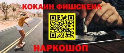 стафф Апшеронск