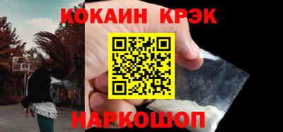 мефедрон мука Аргун