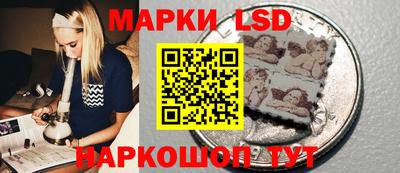 стафф Апшеронск
