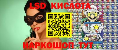 стафф Апшеронск