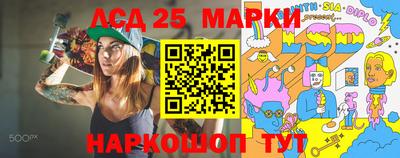 стафф Апшеронск