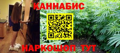стафф Апшеронск