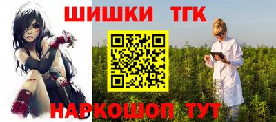 мефедрон мука Аргун