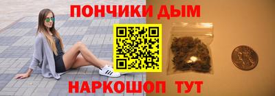 мефедрон мука Аргун
