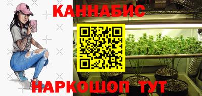 стафф Апшеронск