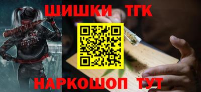 мефедрон мука Аргун
