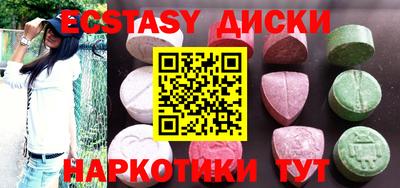 мефедрон мука Аргун