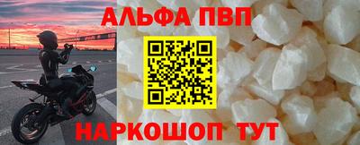 стафф Апшеронск