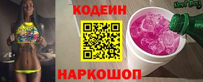 стафф Апшеронск