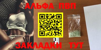 мефедрон мука Аргун
