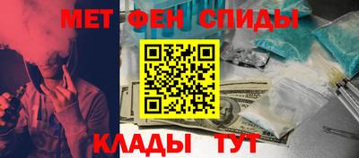 прущая мука Бийск