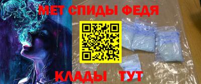 мефедрон мука Аргун