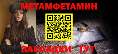 мефедрон мука Аргун