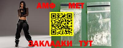 каннабис Беслан