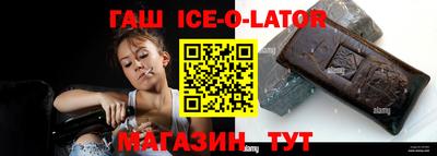 стафф Апшеронск