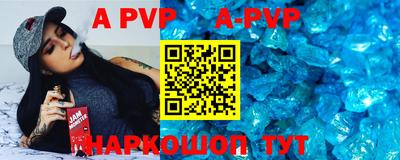 мефедрон мука Аргун