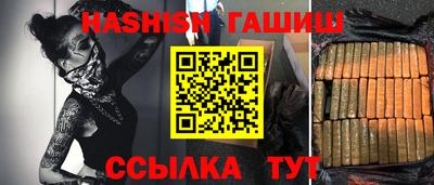 героин Апрелевка