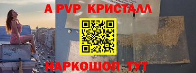 героин Апрелевка