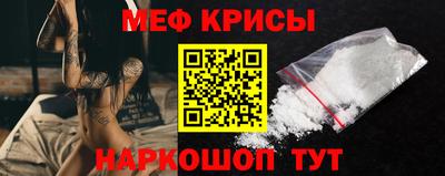 стафф Апшеронск