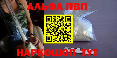 мефедрон мука Аргун