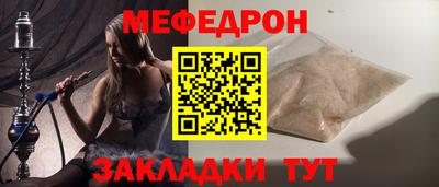 стафф Апшеронск