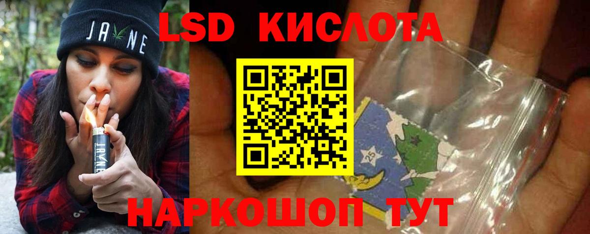 ЛСД экстази ecstasy Бахчисарай