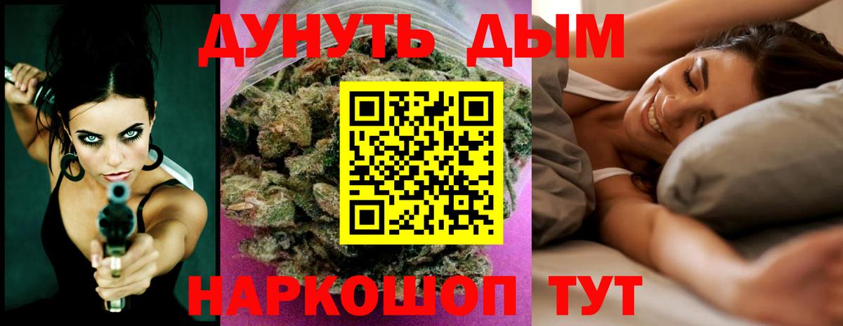Бошки марихуана VHQ Бахчисарай