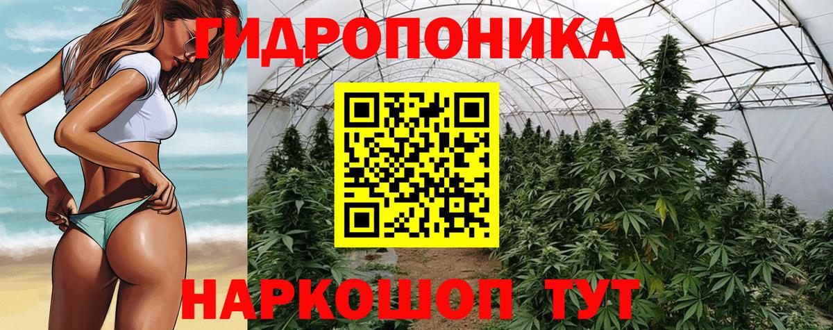 Бахчисарай  Канабис LSD WEED  Вход с VPN  Бошки марихуана марихуана 